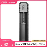 奈特科尔UI1锂电池充电器便携18650/21700/16340/14500单槽USB座充充电器 UI1单槽充电器
