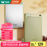 双枪抗菌不锈钢菜板 站立式双面砧板塑料切菜板防霉案板41*29*2.7cm