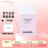 香奈儿（Chanel）光采防护隔离乳 SPF40/45润色防晒隔离霜 提亮肤色 七夕节礼物 30兰花淡紫-黄皮自然色
