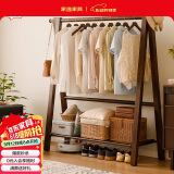 家逸全实木衣架落地卧室衣帽架入户挂衣架挂衣服客厅晾衣架置物架子