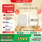 极米Z6X 第五代 投影仪家用 轻薄投影机高清 家庭影院丨一体式云台 2年质保 国家补贴