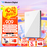 西部数据（WD）4TB 移动硬盘 USB3.0 My Passport随行版2.5英寸 白 机械硬盘 笔记本电脑外接 大容量加密存储