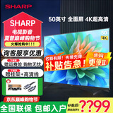 SHARP 夏普 国补 4T-C50GK5000A  50英寸 超薄 4K超高清  32G内存 人工智能语音 网络WIFI平板电视机