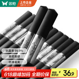 双枪（Suncha）银福吉祥合金筷 不锈不发霉家用合金筷子套装 10双装