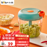 小熊（Bear）捣蒜器 打压蒜泥捣碎神器 家用拉蒜器绞肉馅搅碎机器 CX-D0005