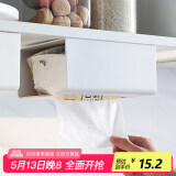 全适厨房无痕贴免打孔抽纸盒壁挂式纸巾盒卫生间挂墙倒挂洗脸巾纸巾架