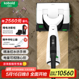 福维克（VORWERK）家用洗地机 智能吸拖一体机无线手持 可宝 全屋清洁 VK7洗地吸尘一体机（套餐17）