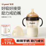 世喜吸管奶瓶1-3岁直饮杯婴儿ppsu一12个月以上宝宝300ml带重力球手柄