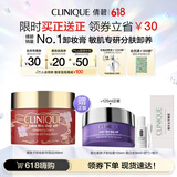 倩碧紫胖子眼面卸妆膏新年限定200ml敏肌护肤品生日礼物 效期26年6月