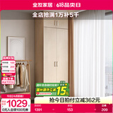 全友家居成品大衣柜顶柜组合卧室家具收纳储物柜子现代简约衣橱家用 二门衣柜+二门衣柜顶柜