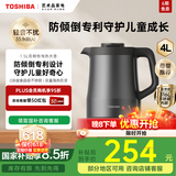 东芝（TOSHIBA）电热水壶 进口Strix温控器316不锈钢母婴级食品级家用1.5L保温开水烧水壶双层防烫安全倾倒防漏水 1.5L 【水物语丨黑色】15DRSC