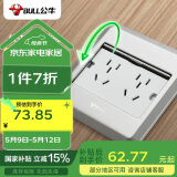 公牛（BULL） 开关插座十孔地插座全金属面板银色二五孔地插地面插座GD8Z256