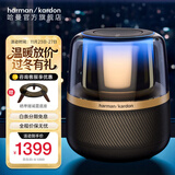 哈曼卡顿蓝牙音箱 桌面家用电脑音响家庭影院生日礼物 居家艺术音响 氛围感推荐 (黑金配色) 音乐曜石 音箱