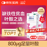 【原研好药】拜耳爱乐维叶酸 复合维生素60片 补充钙铁锌维生素c 孕妇叶酸备孕片女性艾乐维 怀孕早期孕前