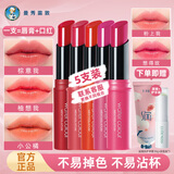 曼秀雷敦（Mentholatum）水彩润唇膏口红叠涂保湿滋润嘴唇防干裂女不沾杯护唇膏 5支装(可换组合)