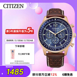 西铁城（CITIZEN）手表男日韩表FF系列光动能蓝盘皮带商务送礼物男友CA4503-18L