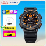 卡西欧（CASIO） SPORT AQ-S810 卡西欧男士手表运动太阳能手表 AQ-S810W-8AVPF-100米防水