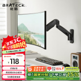 Brateck北弧 显示器壁挂支架 电脑显示器支架壁挂 电脑支架升降 电脑桌支架 台式增高架 气动屏幕支架E313
