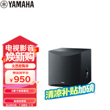 雅马哈（YAMAHA）NS-SW050 音响音箱 家庭影院 有源重低音炮（8英寸/100W） 黑色