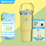 STANLEY拎拎杯吸管杯水杯保温杯大容量办公车载不锈钢杯子887ML-柚黄