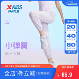 特步（XTEP）儿童童装男女童大童百搭舒适休闲梭织长裤 雾纱紫 160cm