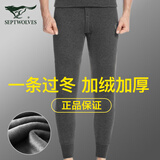 七匹狼男士保暖裤男加厚加绒裤秋冬棉裤裤打底保暖裤单件秋裤毛绒裤男 加绒加厚(深灰色) XL （推荐体重130-150斤）