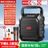 康佳（KONKA）无线蓝牙音箱户外大音量广场舞音响小型家用手提便携式地摊摆摊喇叭收钱码语音播报器 双咪 声卡版