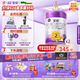 a2至初2段较大婴幼儿配方奶粉6-12月850g*2罐乳铁蛋白二段奶粉 礼盒