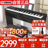 雅马哈（YAMAHA）P45 电钢琴 88键重锤键盘 便携式成人儿童智能数码电子钢琴+配件