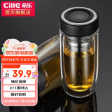 希乐双层玻璃杯隔热加厚水杯男滤网泡茶杯茶水分离商务办公杯260ml黑