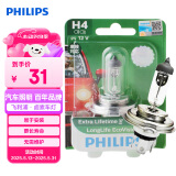 飞利浦（PHILIPS）恒劲光H4环保长寿型升级型汽车灯泡卤素灯单支装 色温3100K