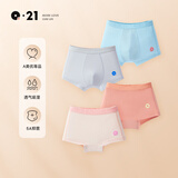 Q21【试用】儿童天丝棉内裤透气抗菌男女童宝宝平角短裤莱赛尔莫代尔 【试用】男童平角裤*1(款式颜色随机发) 勿拍 90 cm 建议体重19-26斤