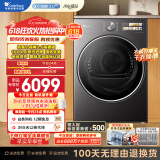 小天鹅（LittleSwan）12公斤热泵烘干机 干衣机家用变频 纯平全嵌  蒸发器自清洁【小乌梅3.0高奢版】TH12VE40PRO 