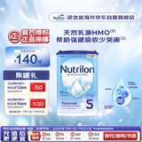 荷兰牛栏诺优能易乐罐 HMO 幼儿配方奶粉 5段(24-36月)800g