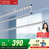 好太太（Hotata）晾衣架阳台手摇晾衣杆升降手动室内室外晒衣架家用晒衣架 D-1117：银色+2.0米三杆
