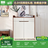 林氏家居林氏木业北欧白色家用门口薄玄关鞋柜储物简易大容量斗柜子JF1N 【胡桃木色+白色】JS1N-B(0.8M) 组装