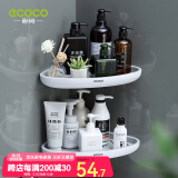 ecoco意可可浴室置物架厕所洗手间洗漱台墙上架子收纳挂架免打孔壁挂式卫生间 双层简约灰-三角置物架