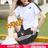 阿迪达斯 （adidas）女士夏季健身运动套装 晨练夜跑训练舒适透气潮流短袖T恤休闲短裤 棉质白T恤+黑短裤/时尚两件套 XL/170