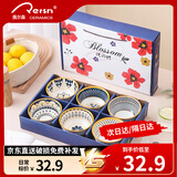 佩尔森日式礼盒装陶瓷米饭碗家用釉下彩碗碟套装餐具整套北欧4.5碗6只装
