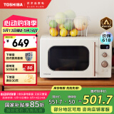 东芝（TOSHIBA）【国家补贴】ER-VS2200微波炉家用小型迷你复古转盘加热式微波杀菌 网红菜单 20L