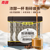 南国 炭烧咖啡/椰奶咖啡680g 正宗海南特产速溶咖啡粉三合一冲饮 炭烧咖啡680gX2袋