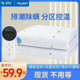 美菱（MeiLing）智能恒温温控电热毯子单双人家用安全智能断电定时除湿除螨电褥子 小汽车款单人单控150X70cm