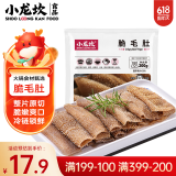 小龙坎 脆毛肚200g 火锅串串冒菜麻辣烫牛百叶毛肚生鲜食材固形物≥63%