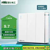 NVC雷士电工明装开关插座 三开单控 86型墙壁开关面板 N02白色