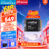 Crucial英睿达 美光P310 1TB SSD固态硬盘 2230 M.2（NVMe PCIe4.0*4）7100MB/s 适配SteamDeck掌机笔记本