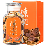 茗杰茶叶 广东特产新会老陈皮 十五年陈珍藏大红皮 父亲节礼盒装250g
