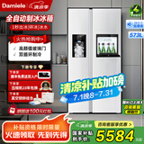 达米尼（Damiele）573升变频风冷无霜冰箱双开门对开门全自动制冰冰箱自动制冰家用大容量白色冰箱制冰 BCD-573WKGDZB（C）香雪白