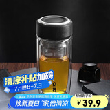 希乐玻璃杯双层玻璃水杯高颜值男士商务办公茶水分离杯便携泡茶杯子