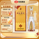 双沟 珍宝坊君坊 52度  (500ml+20ml) 单瓶装 浓香型白酒 自饮送礼
