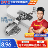 DTC东泰铰链304不锈钢快装二段力110度偏心调节阻尼缓冲衣橱柜门合页 C80快装中弯（半盖）-1只